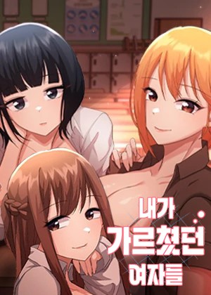 [Kuronomiki] Takamine-Ke No Nirinka | The Two Flowers Of The Takamine House Ch. 0-2