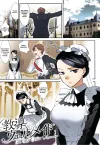 Kyoudou Well Maid