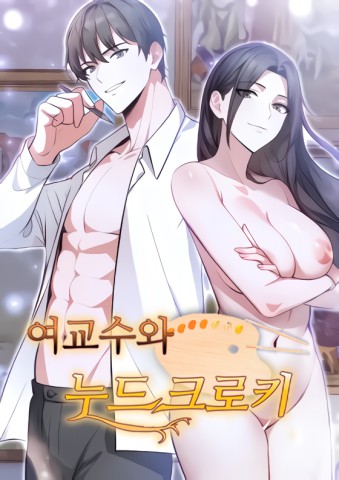 The Female Professor's Secret Account